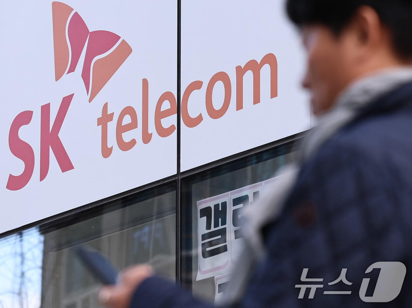 본문 이미지 -  서울의 한 SKT대리점. 2025.11.21/뉴스1 ⓒ News1 구윤성 기자