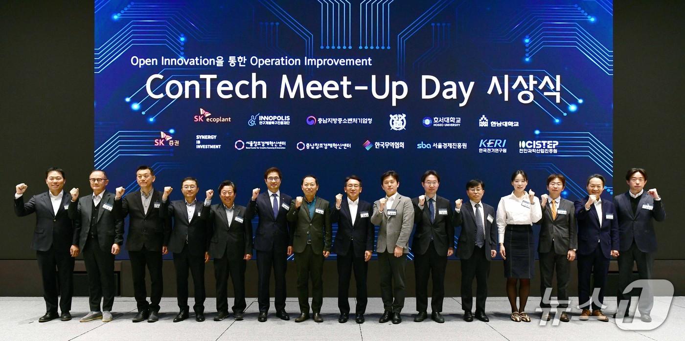 21일 '제6회 콘테크 밋업 데이' 참가자들이 기념사진을 촬영하고 있다.(특구재단 제공) /뉴스1