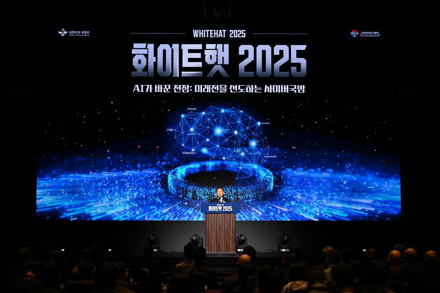 21일 서울시 서초구 엘타워에서 개최된 화이트햇 2025 콘퍼런스에서 이두희 국방부 차관이 환영사를 하고 있다.&#40;국방부 제공&#41;