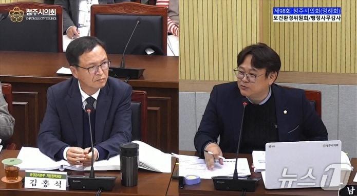 본문 이미지 - 보건환경위원회 박승찬 청주시의원(오른쪽)이 20일 열린 행정사무감사에서 김홍석 자원정책과장에게 질의하고 있다.(청주시의회 제공. 재판매 및 DB금지)/뉴스1