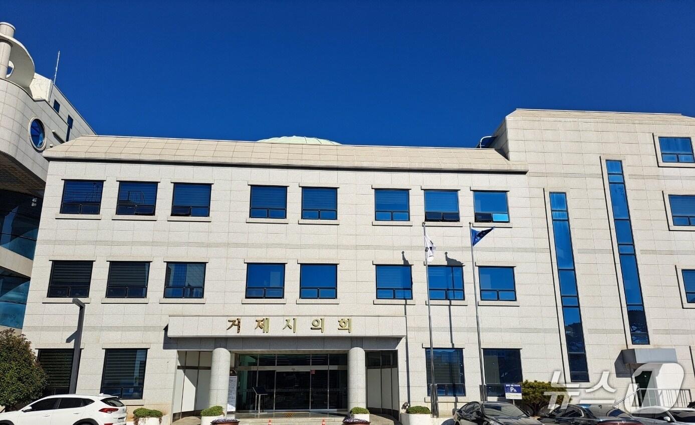 본문 이미지 - 거제시의회 전경,/뉴스1
