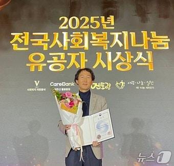 본문 이미지 - 광양제철소 최왕국 전래놀이 문화 재능봉사단장 보건복지부 장관상 수상(광양제철소 제공) 