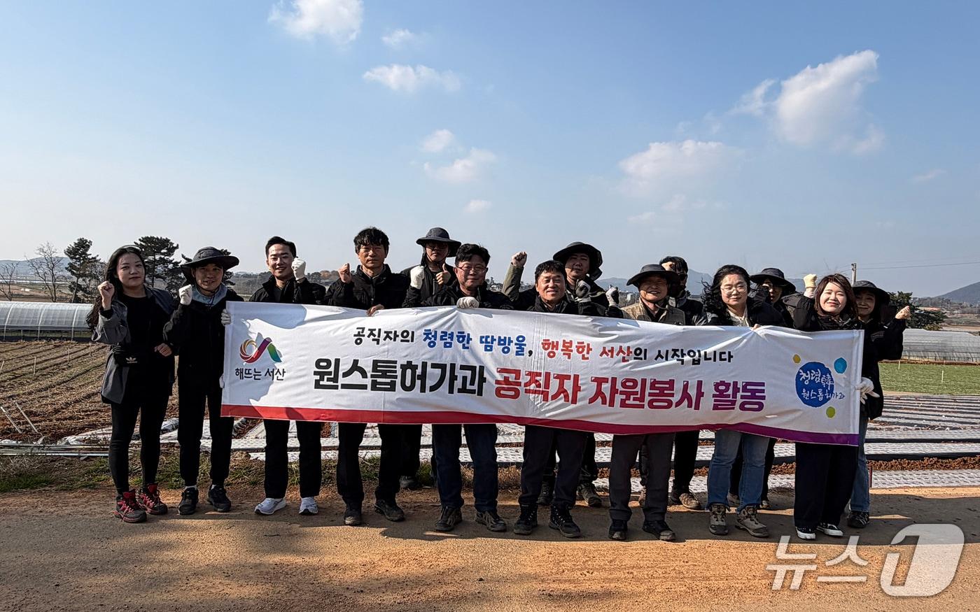 서산시 공직자 농촌일손돕기 봉사활동 모습&#40;서산시 제공. 재판매 및 DB금지&#41;2025.11.21/뉴스1