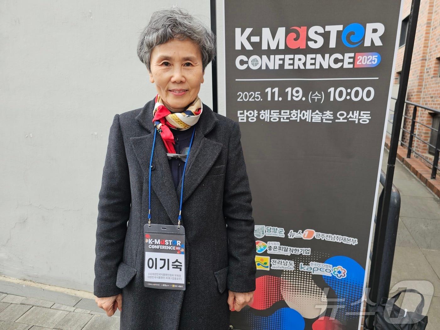 본문 이미지 - 대한민국식품명인 43호&#40;감홍로주&#41;인 이기숙 대한민국식품명인협회 부회장. ⓒ News1 서충섭 기자