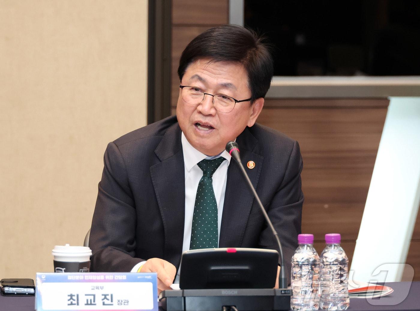 본문 이미지 - 최교진 교육부 장관이 지난 21일 경기 고양시 일산 킨텍스에서 열린 ‘첨단분야 인재양성을 위한 간담회’에서 정책 방향에 대해 논의하고 있다. &#40;교육부 제공. 재판매 및 DB 금지&#41; / 2025.11.21/뉴스1