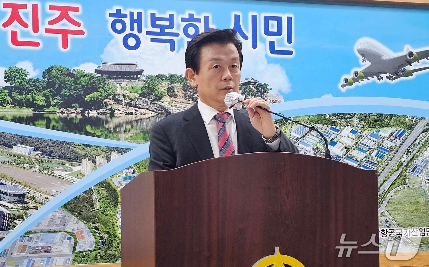 조규일 진주시장이 21일 시청 브리핑룸에서 내년 예산안 편성에 대해 설명하고 있다. 2025.11.21/뉴스1 한송학기자