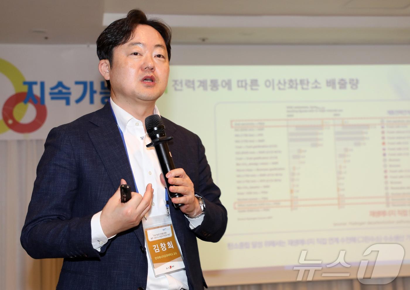 김창희 한국에너지공과대학교 교수가 21일 오후 제주시 오션스위츠 제주호텔에서 열린 '제8회 제주플러스전문가포럼'에서 발제하고 있다. '지속 가능한 미래를 향한 제주 그린수소 산업'을 주제로 한 이번 포럼은 뉴스1과 제주대학교 RISE사업단, 제주테크노파크가 공동 주최하고, 뉴스1 제주본부가 주관했다. 2025.11.21/뉴스1 ⓒ News1 오미란 기자