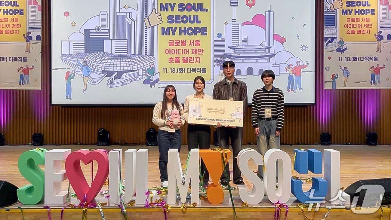 본문 이미지 - 상명대는 글로벌경영학과 위재우, 공간환경학부 김윤서, 한일문화콘텐츠전공 코이케 타카유키&#40;일본&#41;, 아마바 리리카&#40;일본&#41; 등으로 구성된 &#39;투게더인서울&#39;팀이 지난 18일 &#39;글로벌 서울 아이디어 제안 숏폼 챌린지&#39; 공모전에서 우수상을 수상했다고 21일 밝혔다.&#40;상명대 제공&#41;