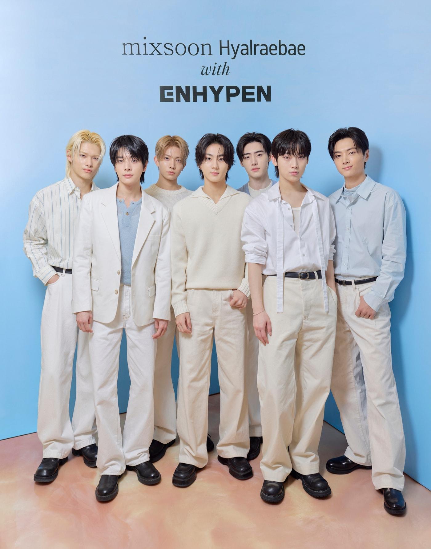 본문 이미지 - 믹순 제공