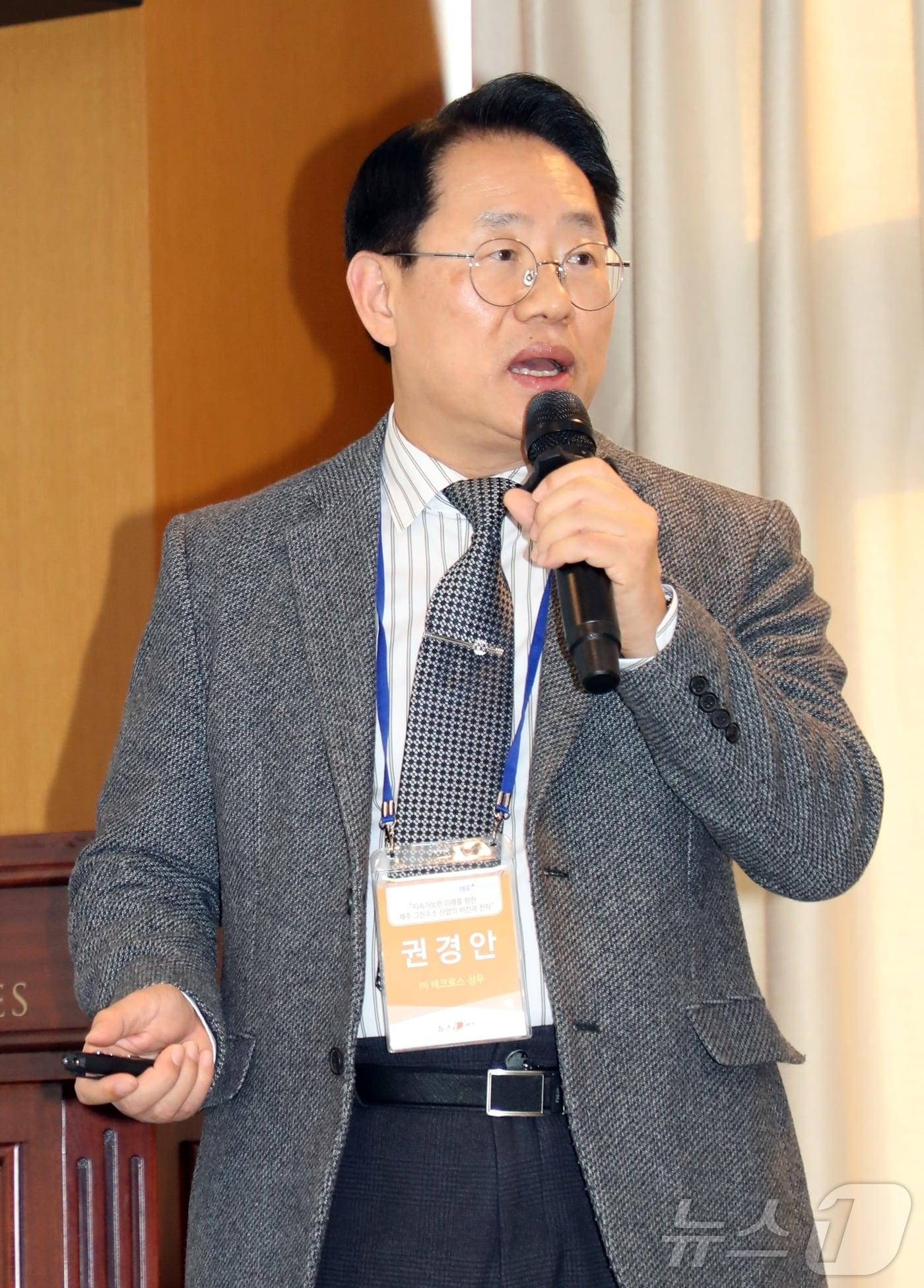 본문 이미지 - 권경안 ㈜테크로스 상무가 21일 오후 제주시 오션스위츠 제주호텔에서 열린 '제8회 제주플러스전문가포럼'에서 발제하고 있다. '지속 가능한 미래를 향한 제주 그린수소 산업'을 주제로 한 이번 포럼은 뉴스1과 제주대학교 RISE사업단, 제주테크노파크가 공동 주최하고, 뉴스1 제주본부가 주관했다. 2025.11.21/뉴스1 ⓒ News1 홍수영 기자