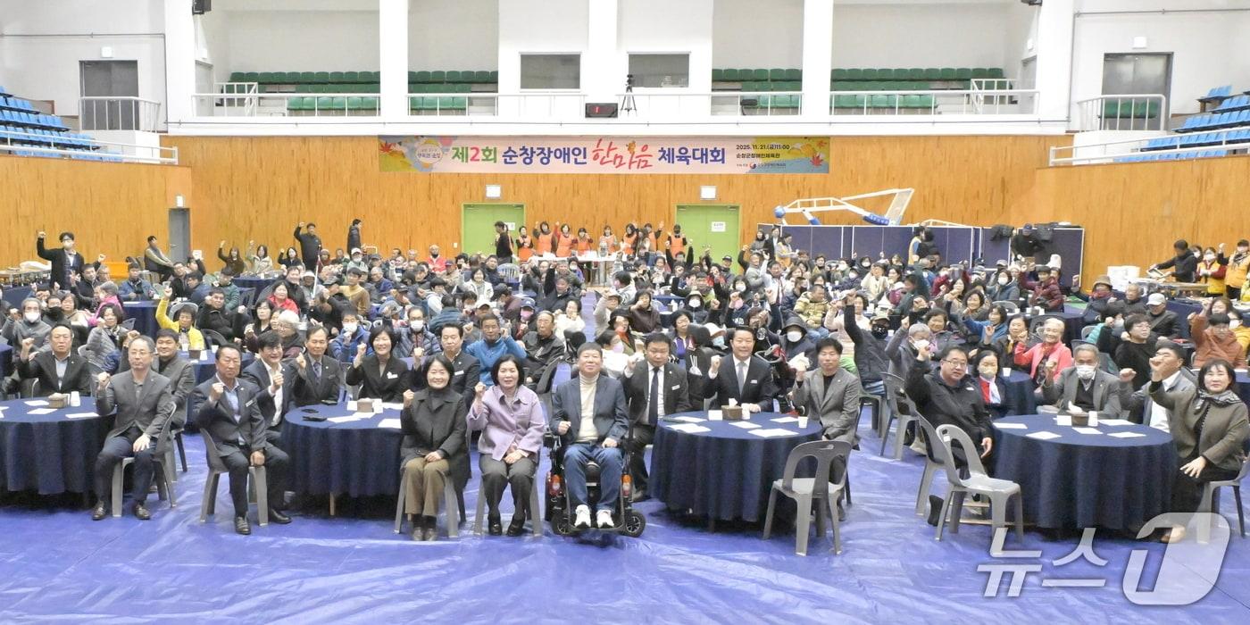 21일 전북 순창군 장애인체육관에서 &#39;제2회 순창군 장애인 한마음체육대회&#39;가 개최된 가운데 참석자들이 기념 촬영을 하고 있다.&#40;순창군 제공. 재판매 및 DB금지&#41;/뉴스1 