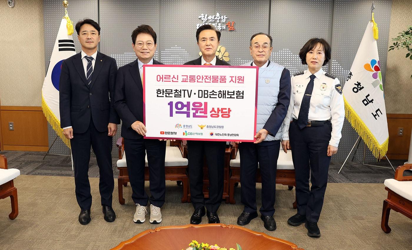 김태흠 지사(가운데)가 한문철 변호사(왼쪽 두번째)와 노인 교통안전 물품 기탁식 후 기념촬영을 하고 있다.(충남도 제공. 재판매 및 DB금지)/뉴스1  