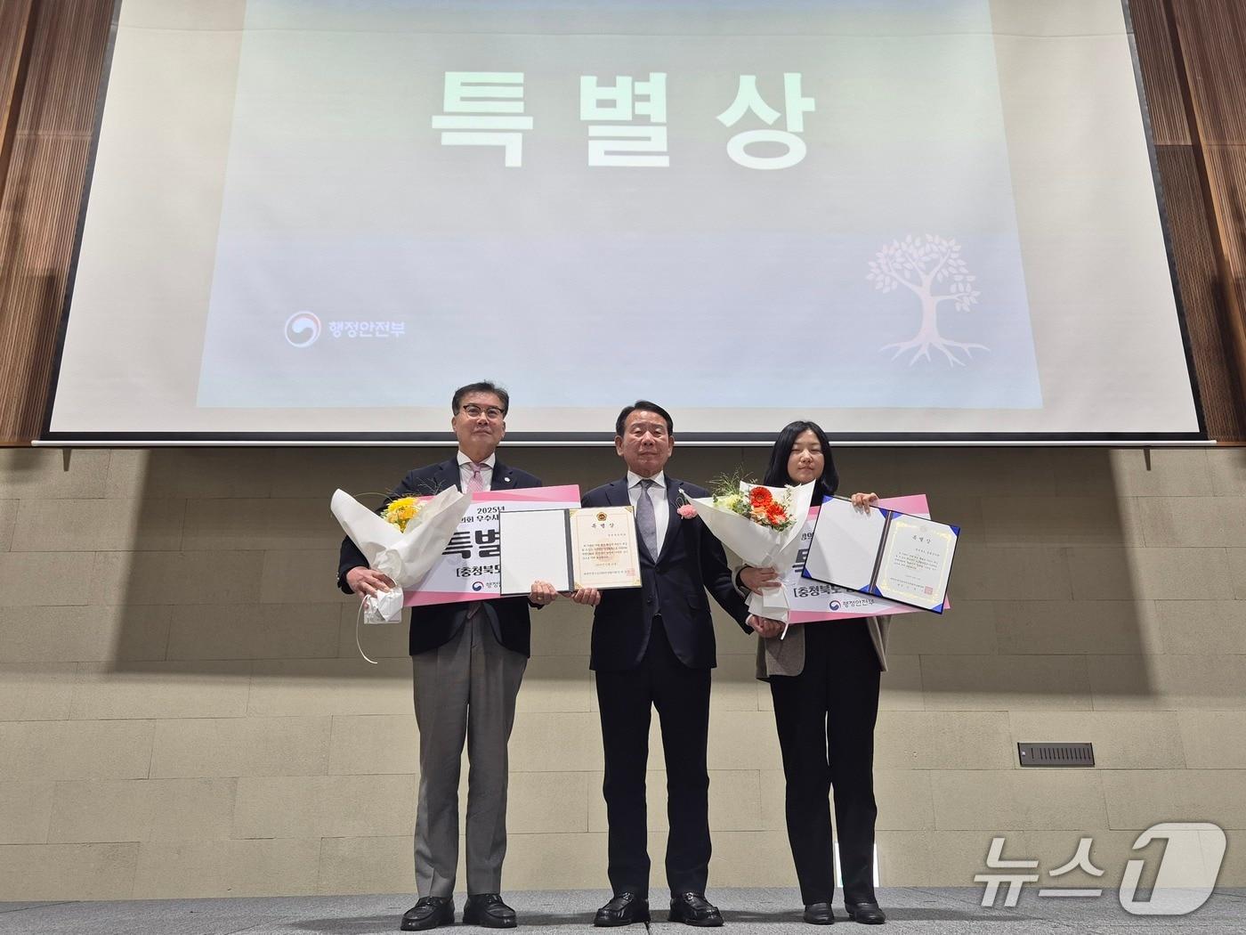 본문 이미지 - 충북도의회는 21일 행정안전부 주관 지방의회 우수사례 경진대회에서 우수조례 분야 특별상을 수상했다.&#40;충북도의회 제공. 재판매 및 DB금지&#41;