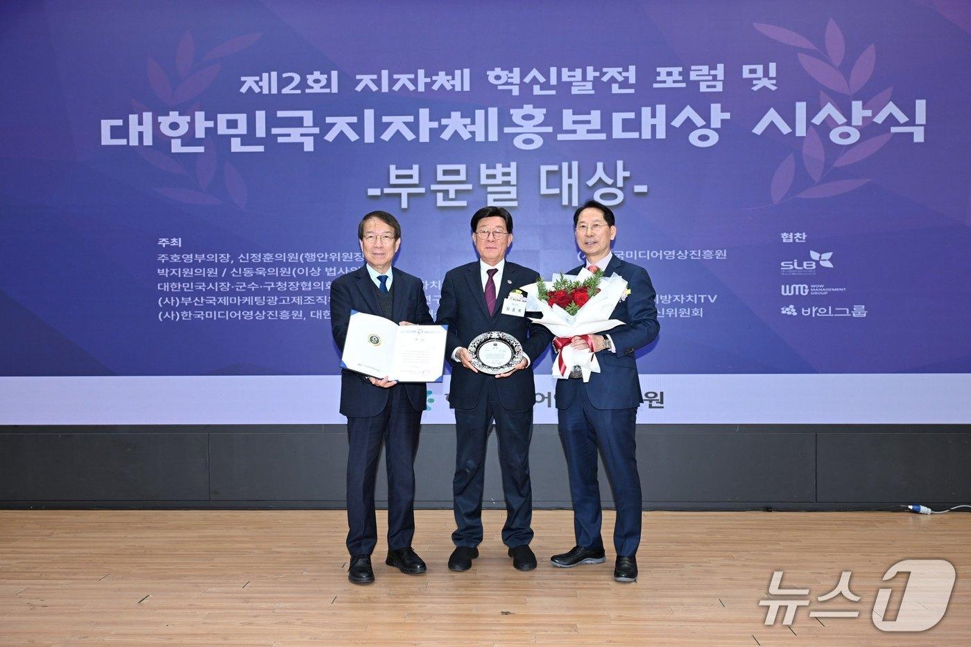 정종복 기장군수(가운데)가 홍보대상을 수상하고 기념촬영을 하고 있다.(기장군 제공. 재판매 및 DB금지)