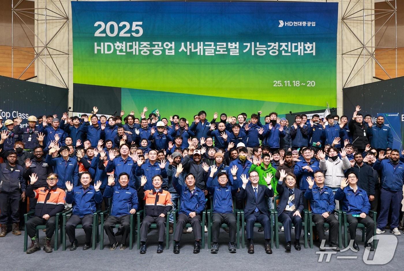 20일 HD현대중공업 울산본사에서 2025년 사내 글로벌 기능경진대회가 열리고 있다. &#40;HD현대중 제공. 재판매 및 DB 금지&#41; /뉴스1