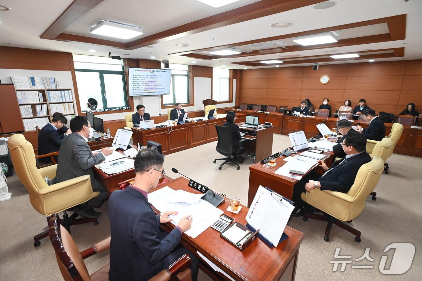 울산시의회 교육위원회는 21일 오전 시의회 회의실에서 조례안 등을 심사했다.(울산시의회 제공. 재판매 및 DB금지)/뉴스1
