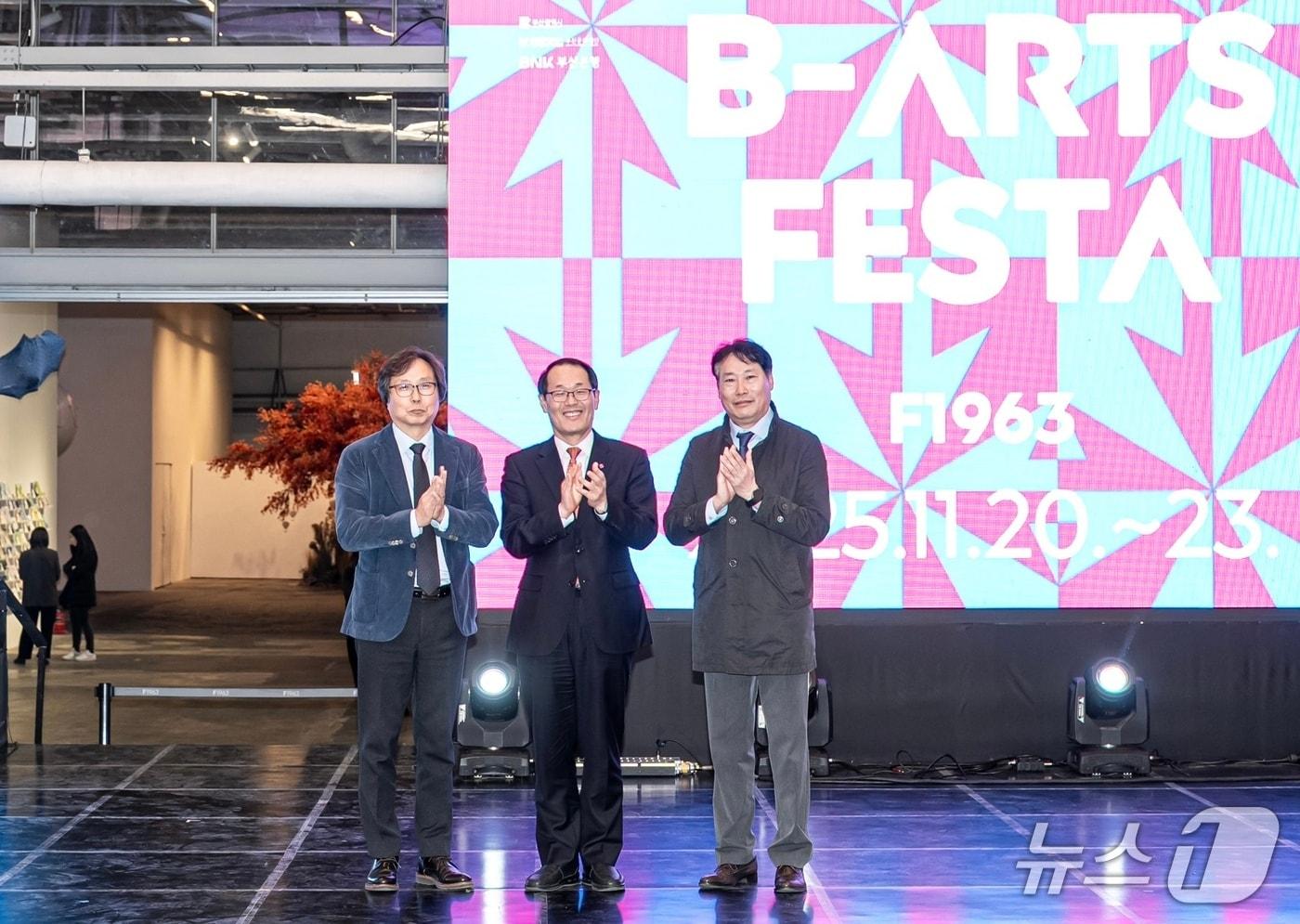 주택금융공사가 부산문화재단에 기부금을 전달하는 모습 (주금공 제공. 재판매 및 DB금지)