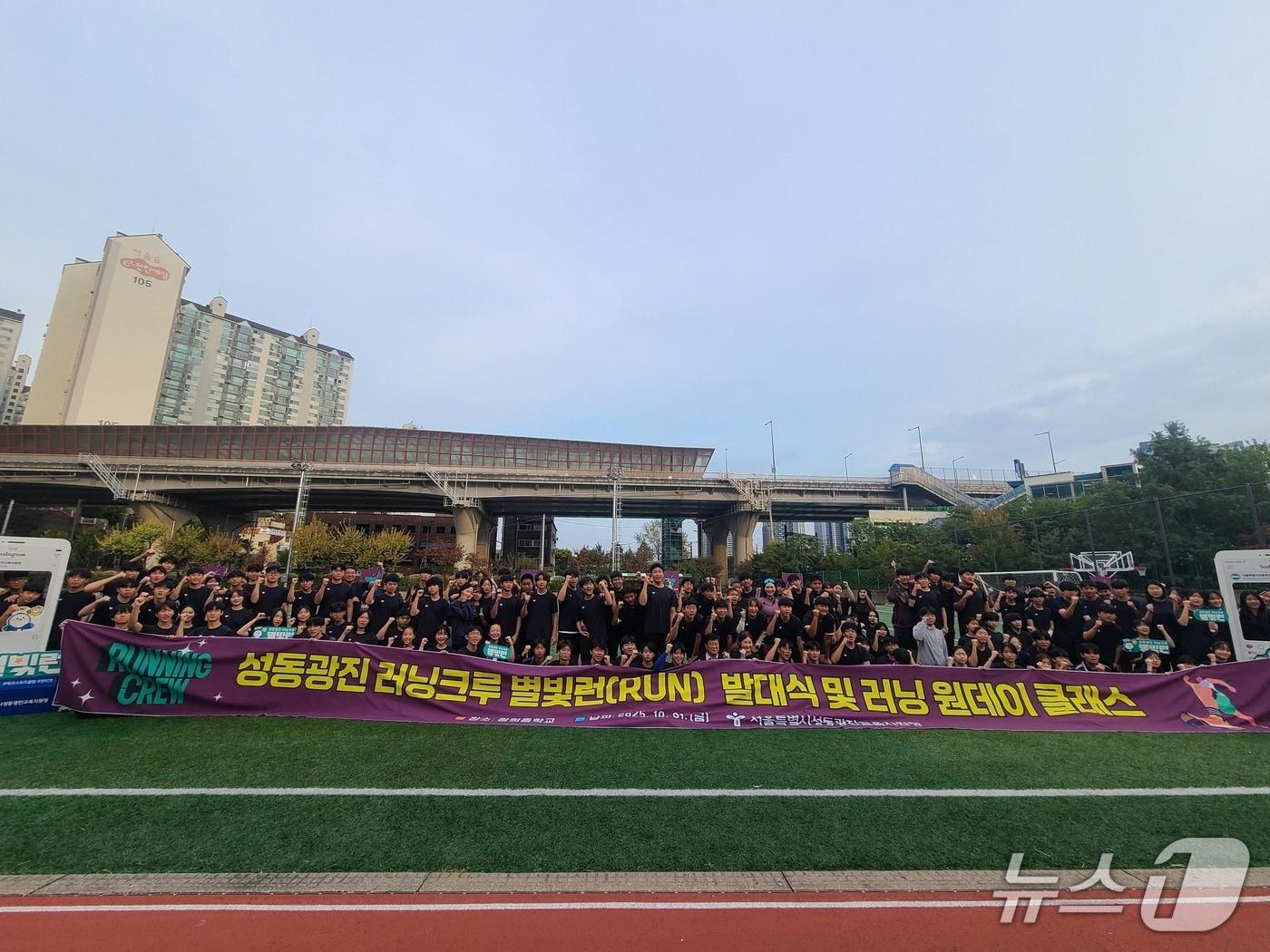 본문 이미지 - 성동광진교육지원청 제공