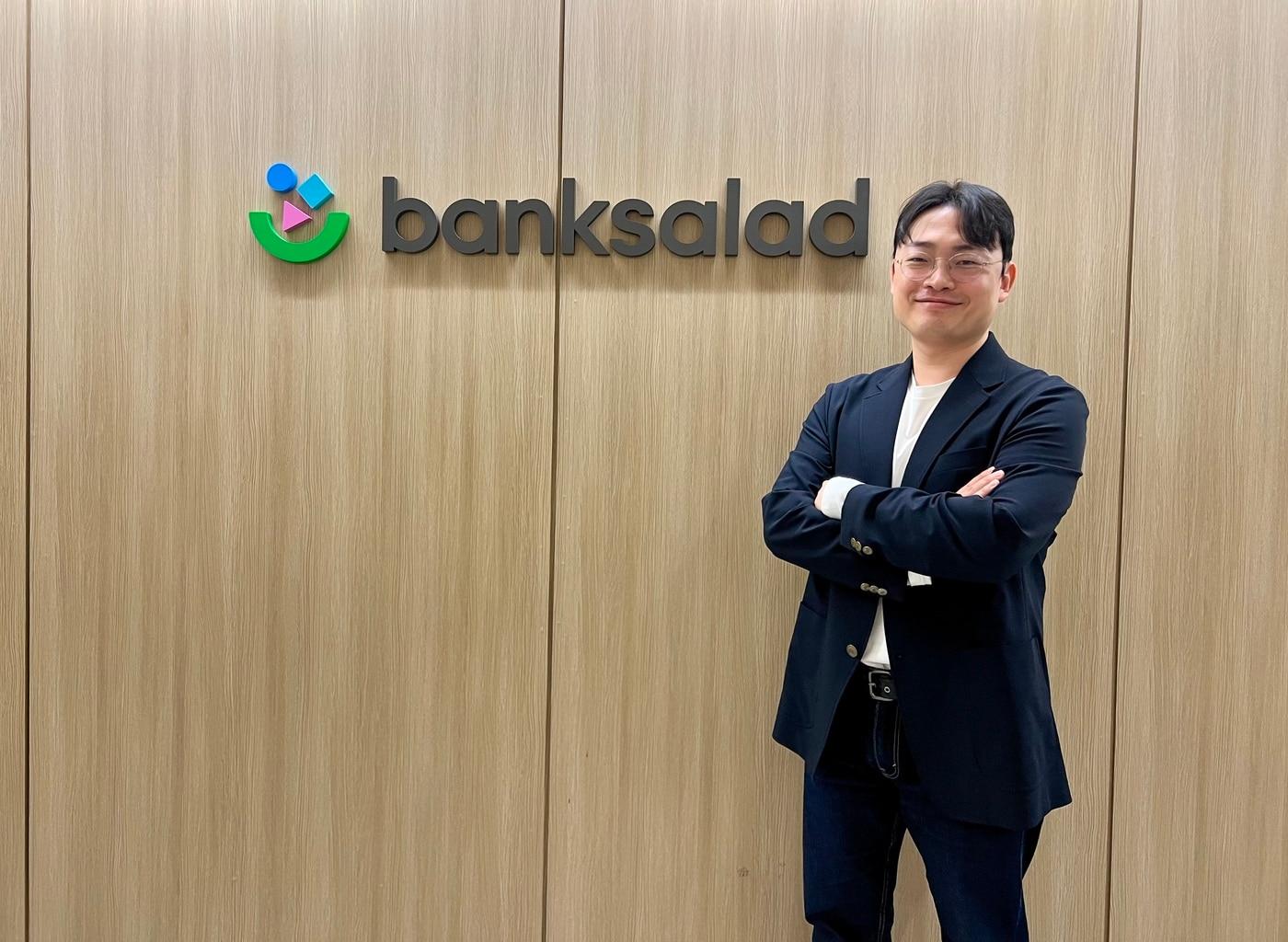 본문 이미지 - 임가람 뱅크샐러드 피플 앤 컬처 리드가 21일 서울 마포구 뱅크샐러드 본사에서 포즈를 취하고 있다. &#40;뱅크샐러드 제공&#41;