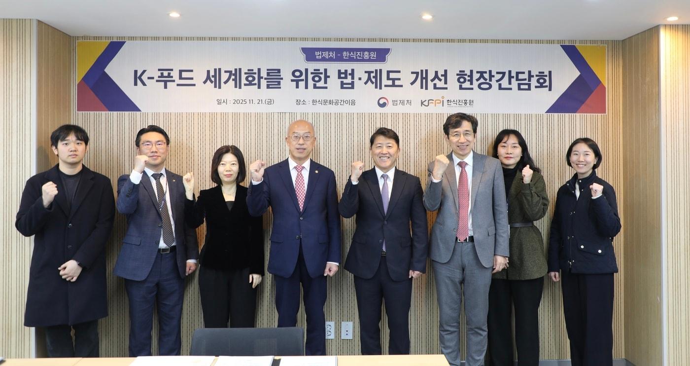 조원철 법제처장이 21일 K푸드 세계화를 위한 법제도 개선 현장간담회에 참석한 모습.(법제처 제공)