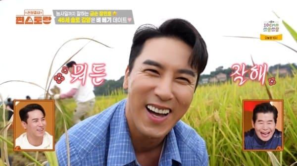 본문 이미지 - KBS2TV '신상출시 편스토랑' 캡처