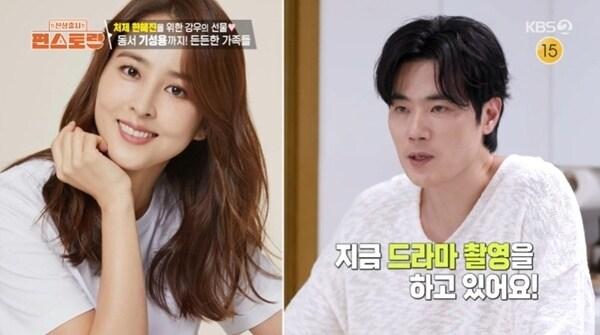 본문 이미지 - KBS2TV '신상출시 편스토랑' 캡처