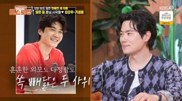 본문 이미지 - KBS2TV &#39;신상출시 편스토랑&#39; 캡처