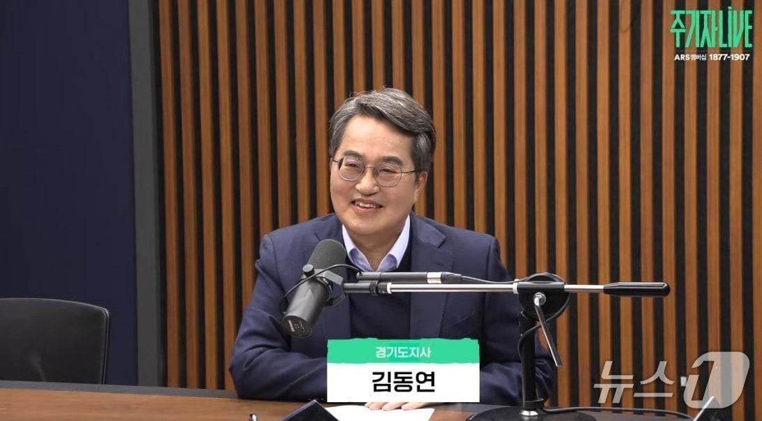 본문 이미지 - 유튜브 ‘주기자 라이브’ 캡처.