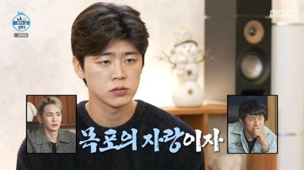 본문 이미지 - MBC &#39;나 혼자 산다&#39;