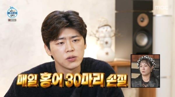 본문 이미지 - MBC '나 혼자 산다'