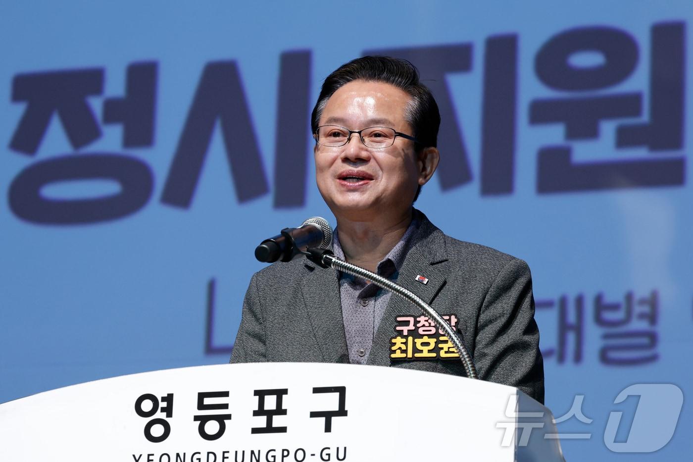 본문 이미지 - 최호권 영등포구청장이 22일 오전 서울 영등포구 영등포아트홀에서 열린 2026학년도 대입 정시 지원전략 설명회에서 인사말을 하고 있다. 2025.11.22 ⓒ 뉴스1 박정호 기자