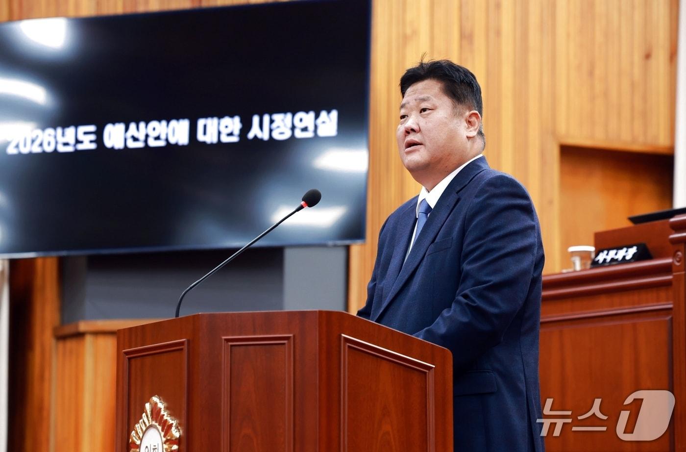 이상호 강원 태백시장이 지난 20일 태백시의회에서 시정연설을 통해 내년 시정 운영 계획을 밝혔다. (태백시 제공. 재판매 및 DB금지) 2025.11.22/뉴스1