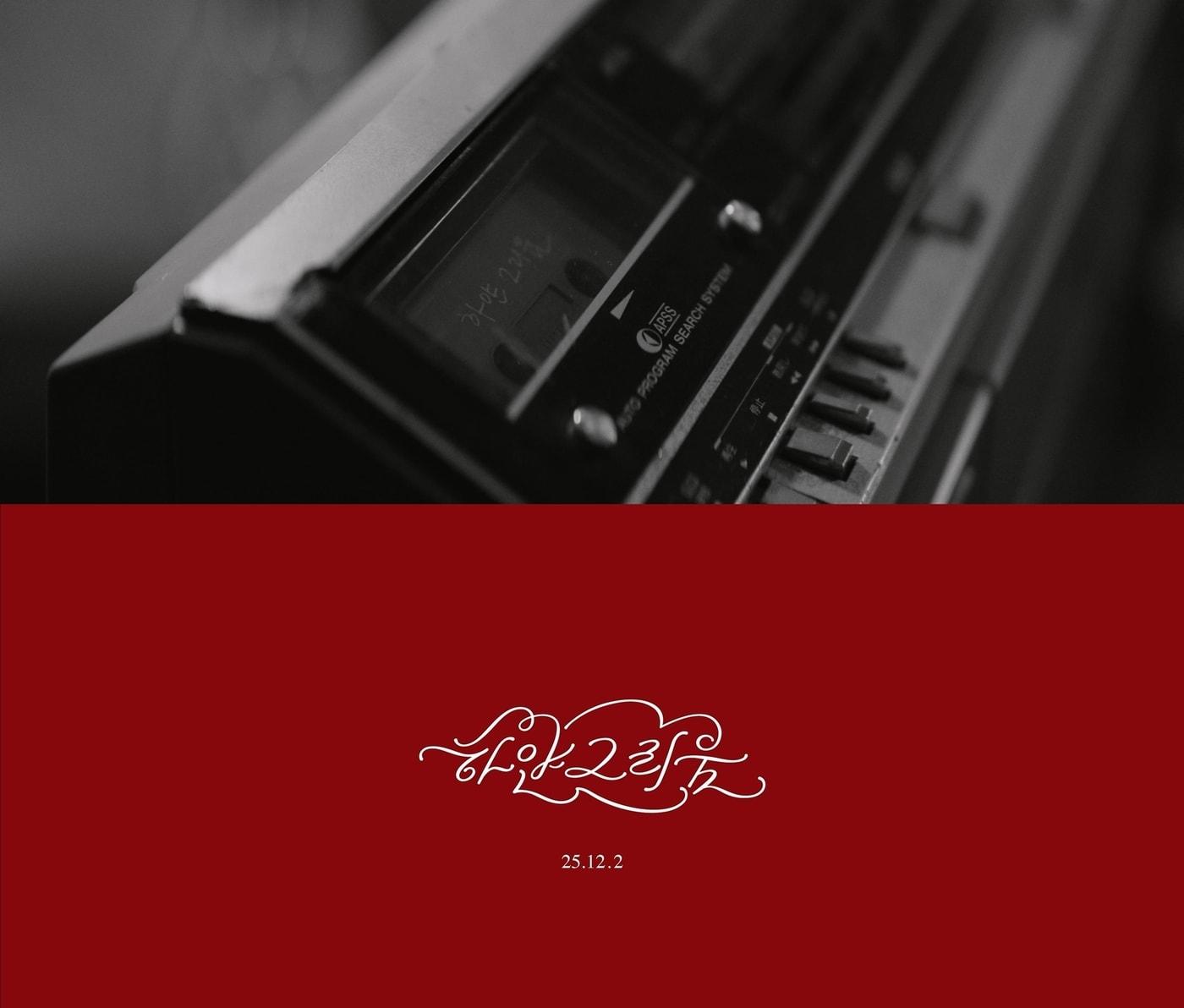 본문 이미지 - 프로미스나인