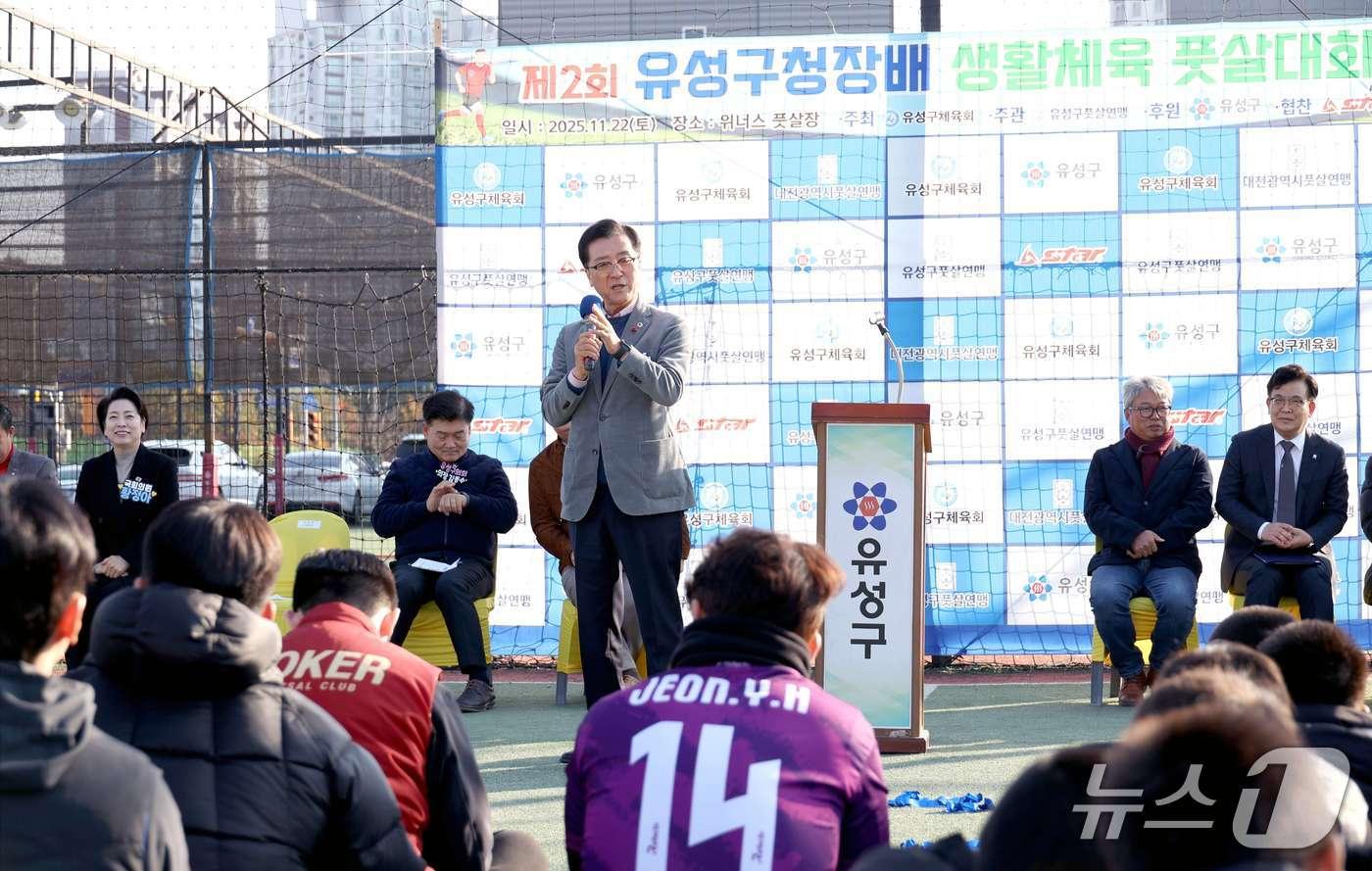 조원휘 대전시의장이 축사를 하고 있다.&#40;대전시의회 제공. 재판매 및 DB금지&#41;/뉴스1