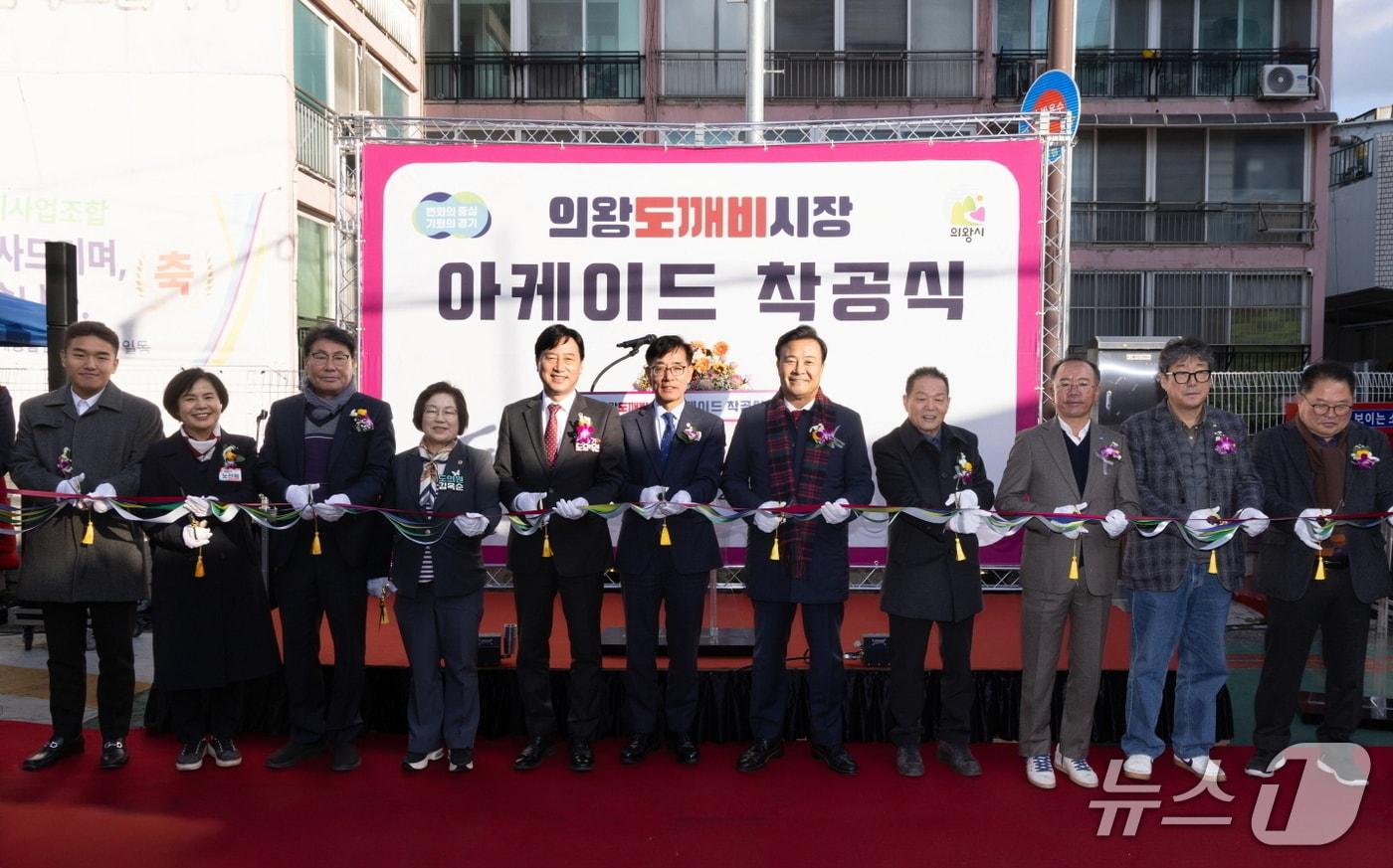 &#40;의왕시 제공. 재판매 및 DB금지&#41;