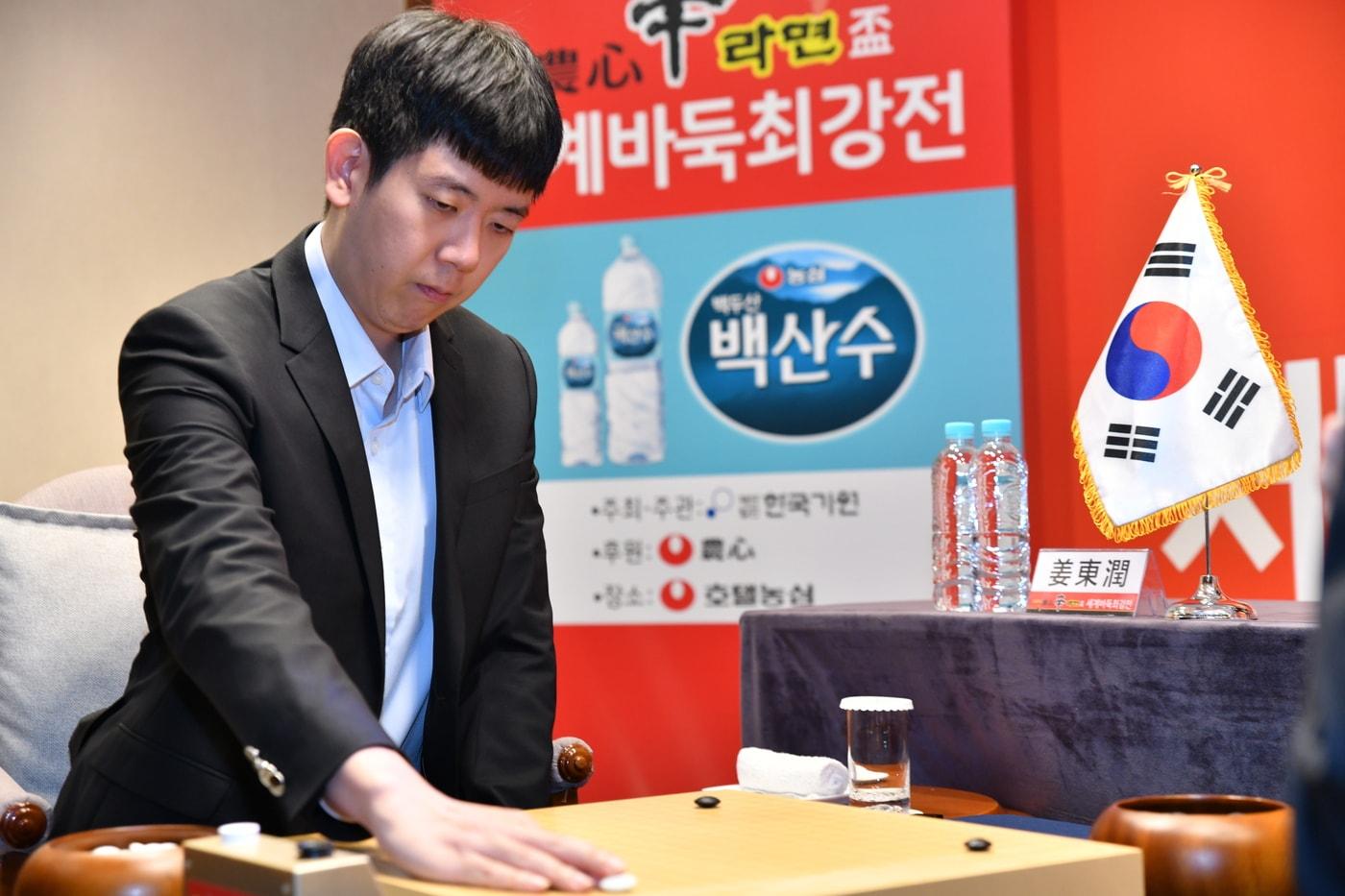 강동윤 9단&#40;한국기원 제공&#41;