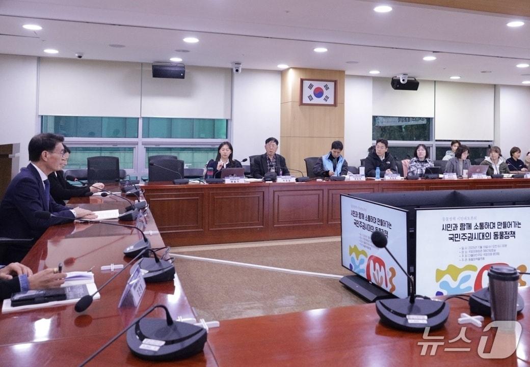 본문 이미지 - 문대림 의원과 동물정책플랫폼은 19일 국회에서 '시민과 함께 소통하며 만들어가는 국민주권시대의 동물정책' 시민대론회를 개최했다(동물정책플랫폼 제공). ⓒ 뉴스1