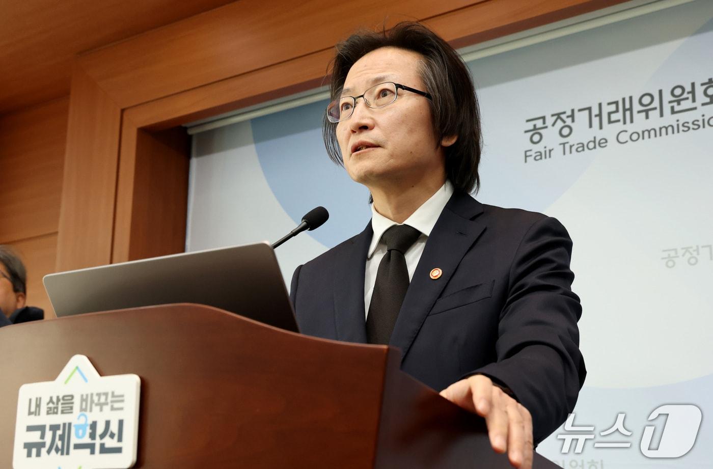 주병기 공정거래위원장이 지난 21일 세종시 정부세종청사에서 열린 출입기자단 간담회에서 공정위의 향후 계획을 설명하고 있다. 2025.11.23/뉴스1