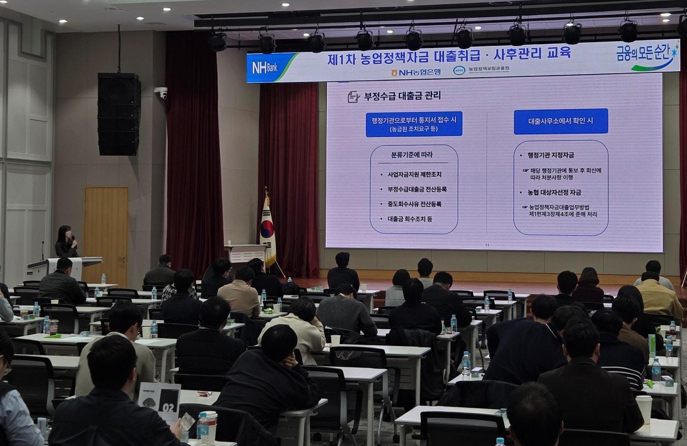 NH농협은행 제공