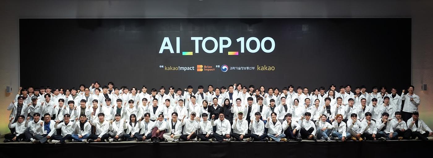 카카오임팩트와 브라이언임팩트가 지난 22일 경기도 용인시 카카오 AI캠퍼스에서 &#39;AI TOP 100&#39; 경진대회 본선을 개최했다.&#40;카카오 제공. 재판매 및 DB금지&#41;2025.11.23/뉴스1