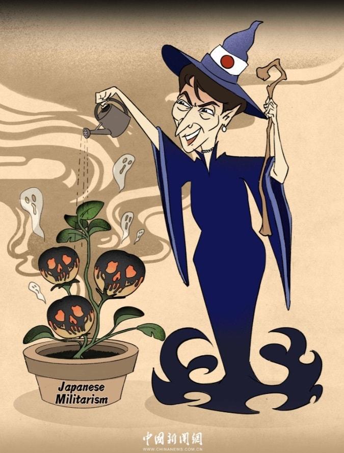 본문 이미지 - 주필리핀 중국대사관은 20일 다카이치 총리로 보이는 마녀가 &#39;일본 국군주의&#39;라고 쓰인 화분에 물을 주고 있는 만화를 소셜미디어 엑스&#40;X&#41;에 게시했다. &#40;주필리핀 중국대사관 X&#41;