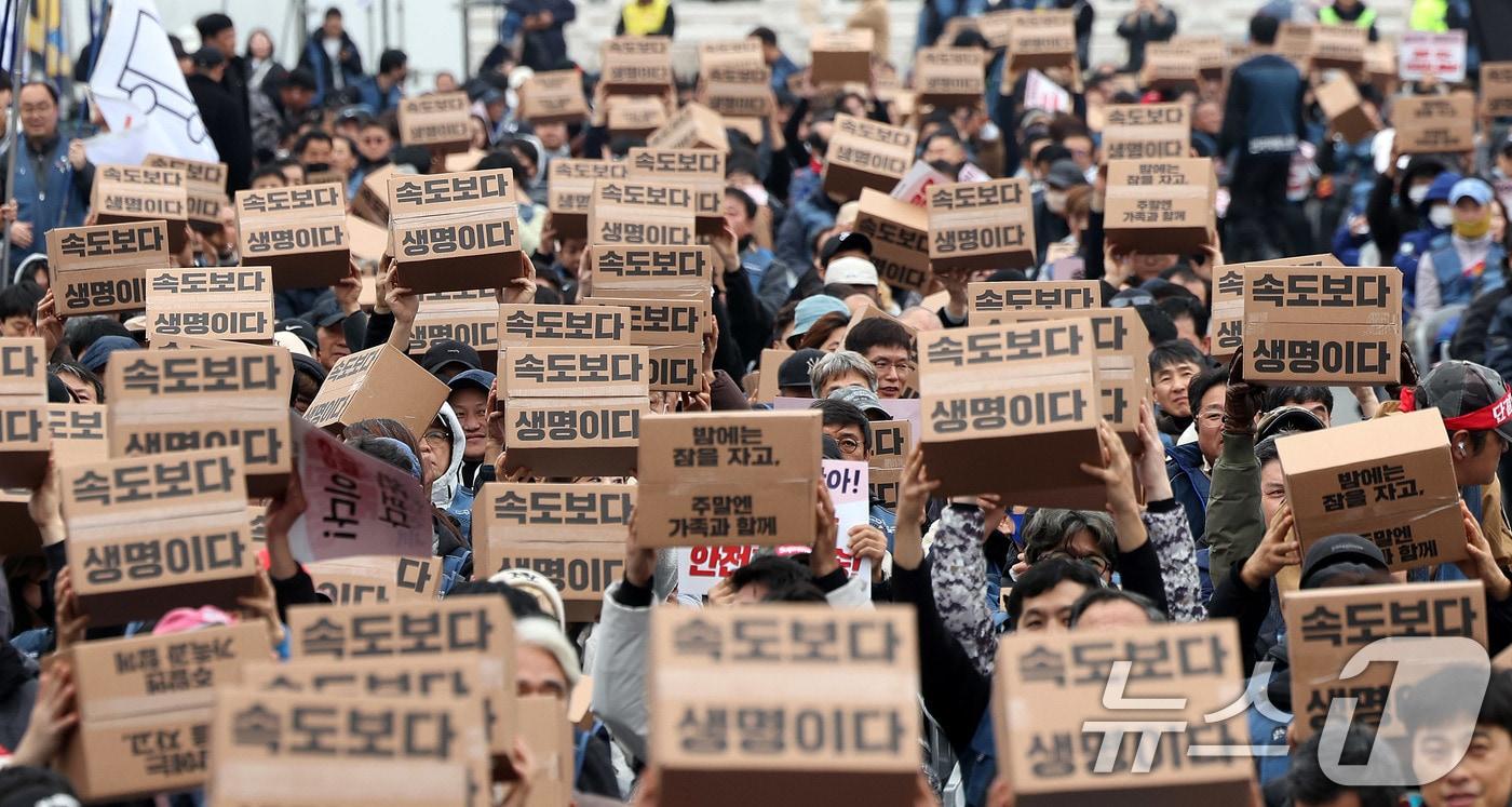 택배노동자들이 23일 서울 광화문 동십자각 앞에서 열린 '과로사 없는 택배 만들기 시민대행진'에 앞서 구호를 외치고 있다.  2025.11.23/뉴스1 ⓒ News1 박지혜 기자