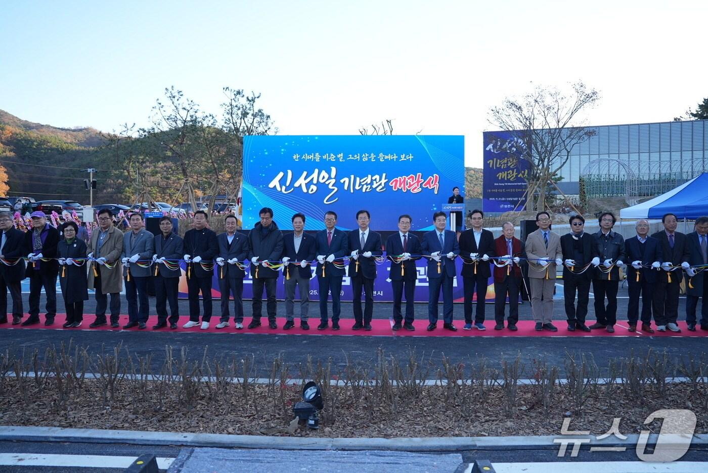 한국 영화계에 한 획을 그은 고(故) 신성일의 예술혼을 기리는 '신성일 기념관'이 경북 영천에 개관했다. (경북도 제공. 재판매 및 DB 금지)/뉴스1