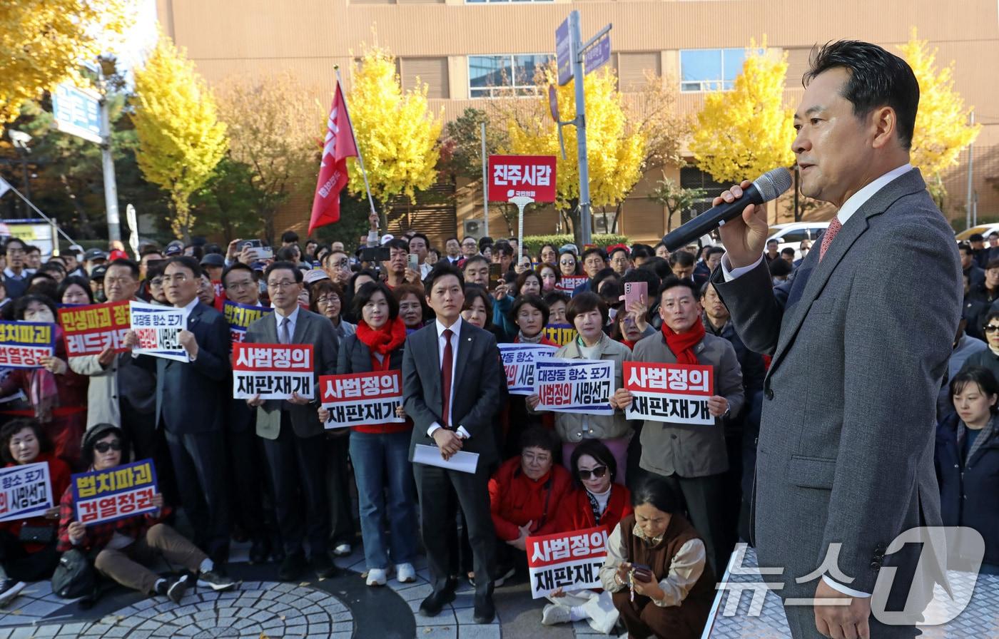 장동혁 국민의힘 대표가 지난 23일 오후 경남 창원 성산구 한서빌딩 앞 광장에서 열린 &#39;민생회복 법치수호 국민대회&#39;에 참석해 발언하고 있다. 2025.11.23/뉴스1 ⓒ News1 윤일지 기자