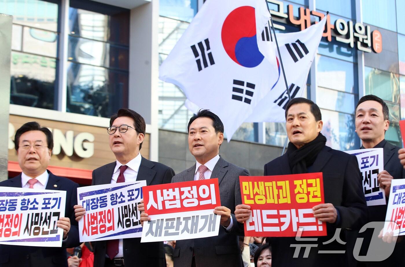 장동혁 국민의힘 대표가 23일 오후 경남 창원 성산구 한서빌딩 앞 광장에서 열린 '민생회복 법치수호 국민대회'에 참석해 구호를 외치고 있다. 2025.11.23/뉴스1 ⓒ News1 윤일지 기자