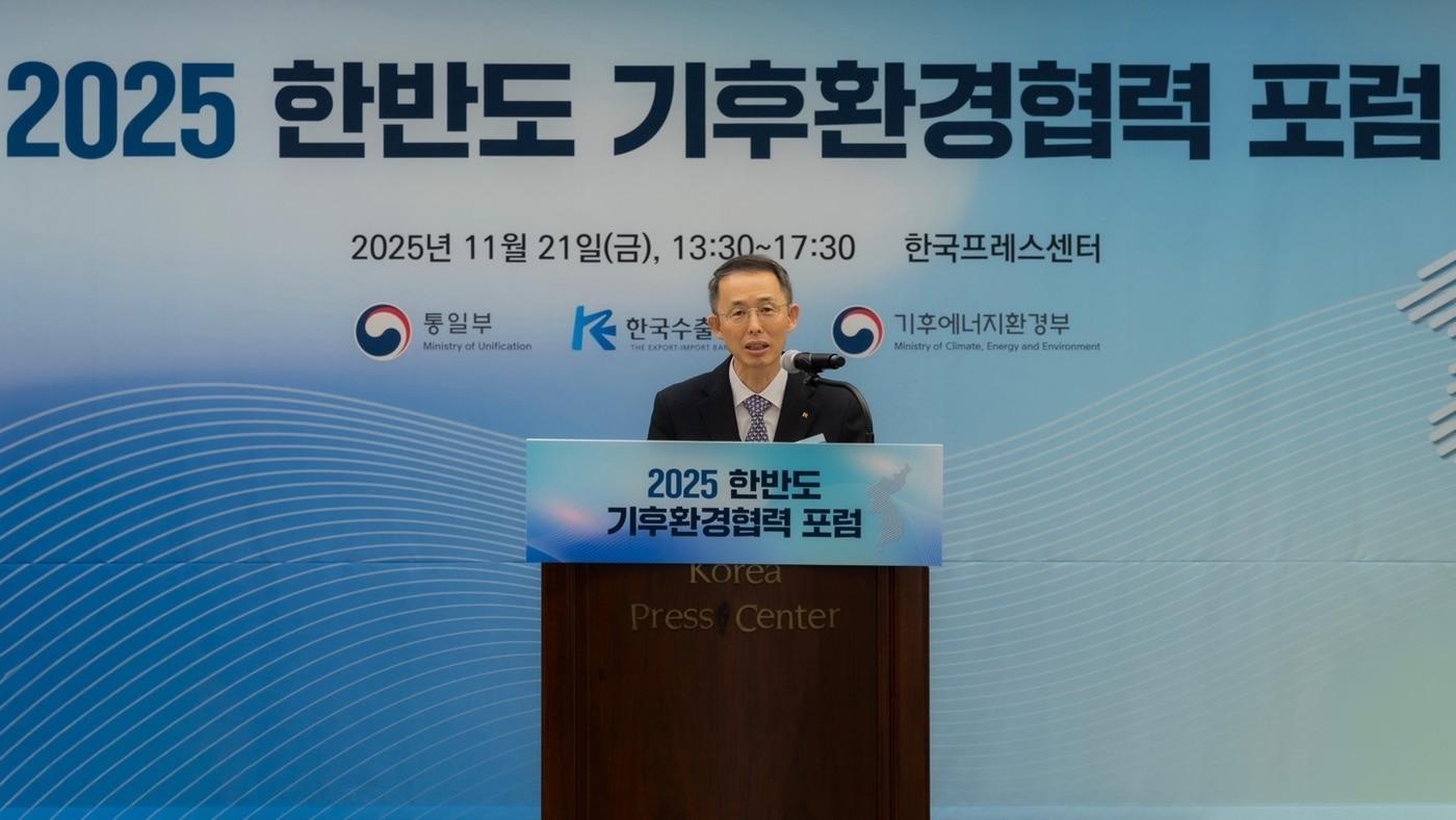 서울 중구 한국프레스센터에서 열린 ‘2025 한반도 기후환경협력 포럼’에서 황기연 한국수출입은행장이 개회사를 하고 있다.(한국수출입은행 제공)