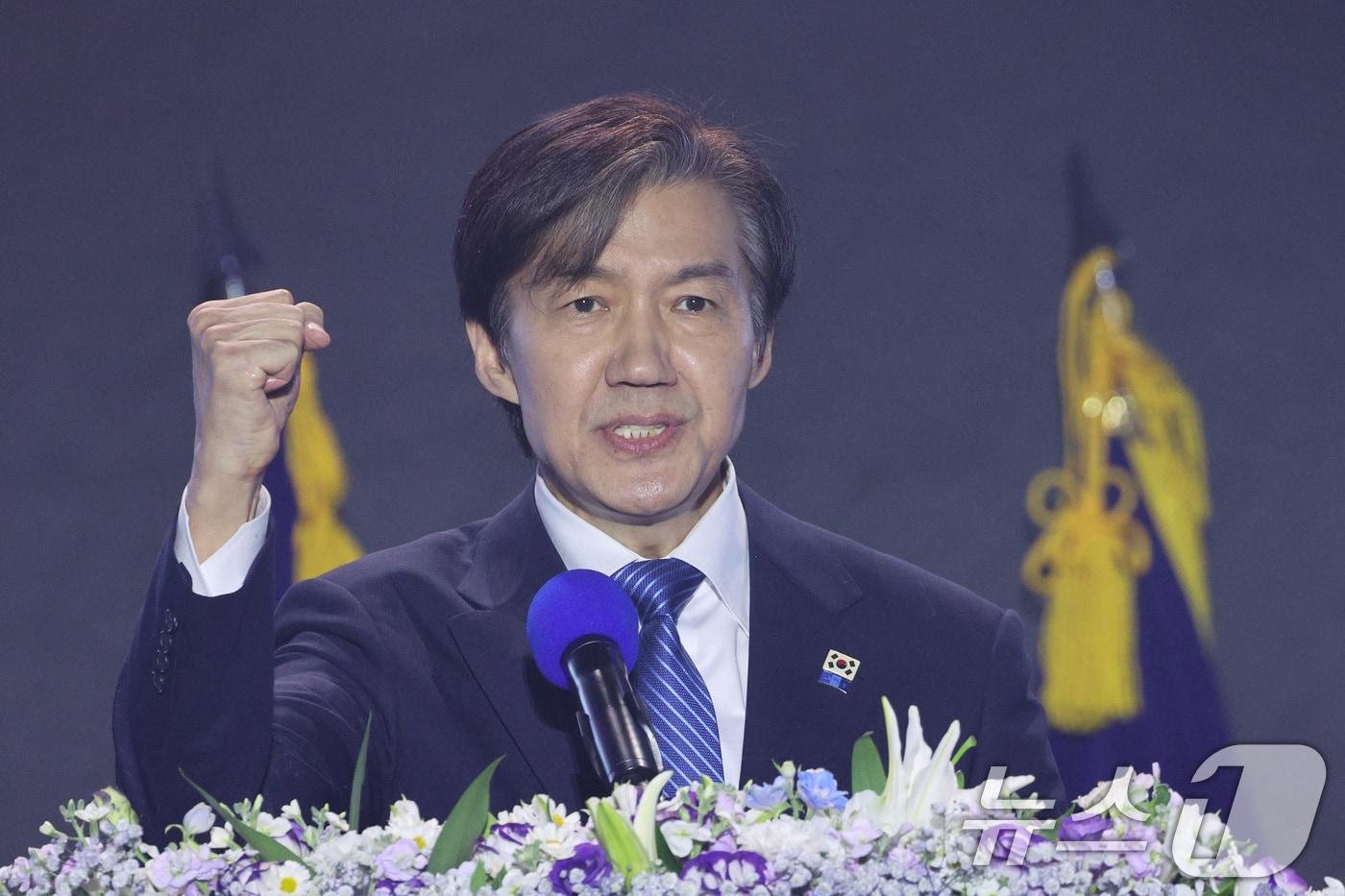 조국 신임 조국혁신당 당대표가 23일 충북 청주시 오스코에서 열린 조국혁신당 전국당원대회에서 당대표 수락 연설을 하고 있다. 2025.11.23/뉴스1 ⓒ News1 신웅수 기자