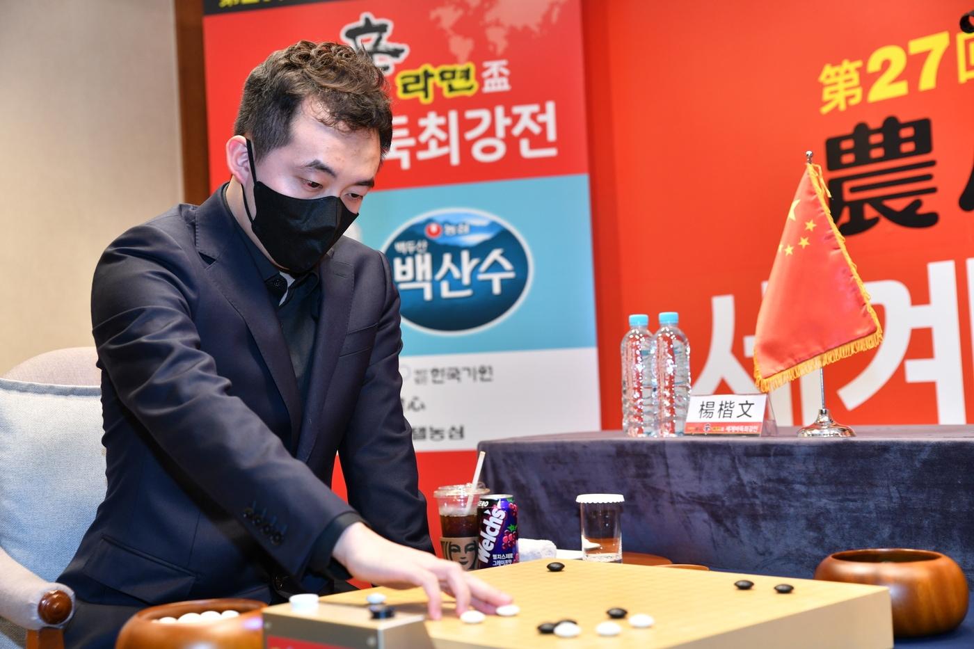 농심신라면배에서 승리한 양카이원 9단. &#40;한국기원 제공&#41;