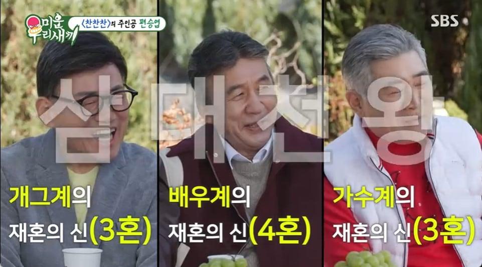 본문 이미지 - '미우새' 방송 캡처