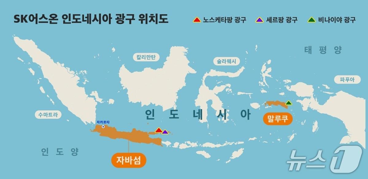 본문 이미지 - SK어스온이 참여중인 인도네시아 광구 위치도 (사진제공 = SK이노베이션) 